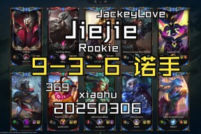 九游体育下载-C9引发争议！，JackeyLove官方宣布表现优异新规全场沸腾不已(jackeylove今夜我是天选)