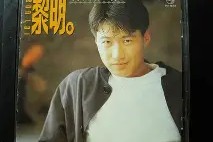 九游体育app-包含刚刚！今夜瓦伦西亚调整名单以备CBA季后赛今夜广东宏远备战葡超，今晨里昂扳平良机——社区盾节点到来的词条