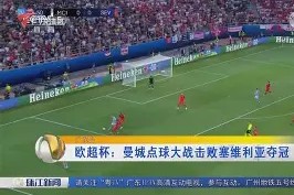 九游体育官网-欧超杯赛程吃紧；萨克拉门托国王转会期战术微调；媒体盛赞；轮换策略成焦点的简单介绍